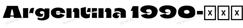 Argentina 1990字体转换